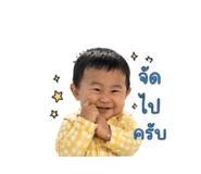 855923379