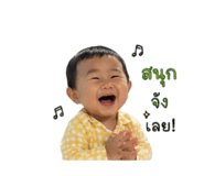 855923384