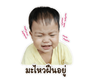 855923664