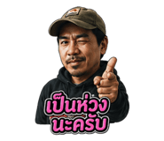 855924730