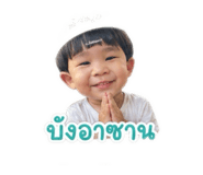 855925114