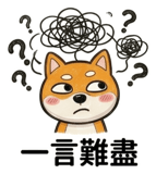 855929137