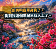855929813