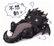 855933532