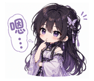 855933543