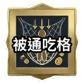 855934309
