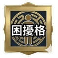 855934312