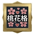855934317