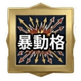 855934323