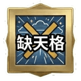 855934325