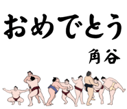 855935352