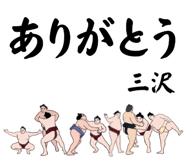 855935508