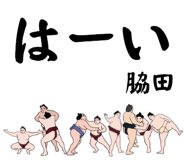 855936087