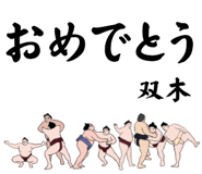 855937792