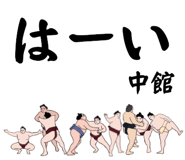 855937887