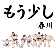 855938904