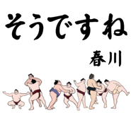 855938910