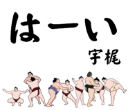 855938975