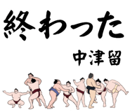 855939323
