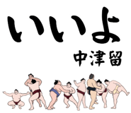 855939352