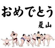 855939440