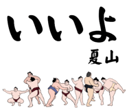 855939472