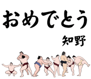 855939480
