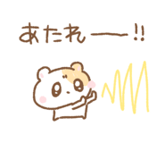 855940793