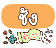 855946414