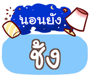 855946419