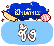 855946420
