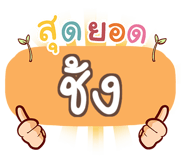 855946430