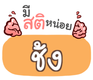 855946433