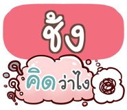 855946434
