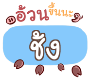 855946435