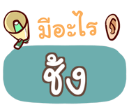 855946439