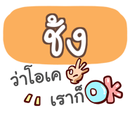 855946442