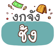 855946447