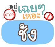 855946448