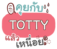 855946551