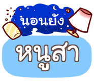 855946899