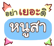 855946905