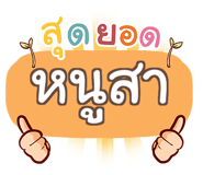 855946910