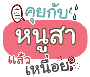 855946911