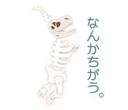 855963799