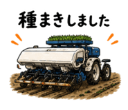 855964037