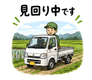 855964049