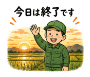 855964056