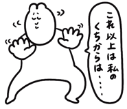 855965314