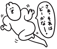 855965318